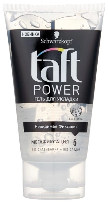 Гель для волос Estel