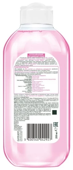 Лосьон-тоник Витаминный