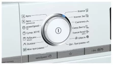 Стиральная машина Sindikat