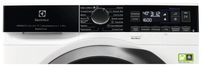 Стиральная машина Zussi