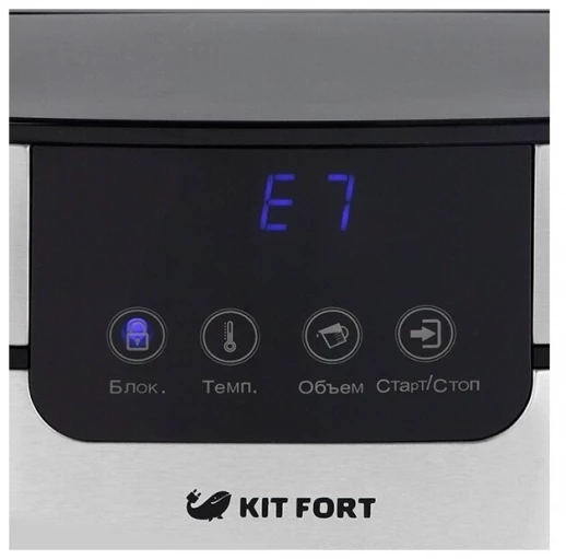 Термопот Самовар