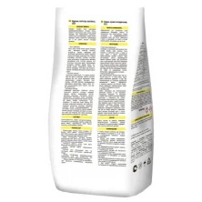 Затирка цементная, Белая