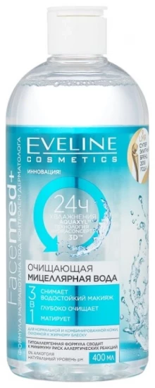 Мицеллярная Вода, очищающее средство для лица 3-в-1