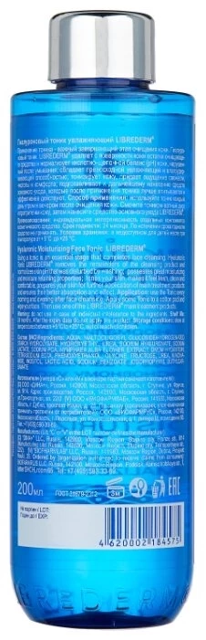 Тоник гиалуроновый увлажняющий